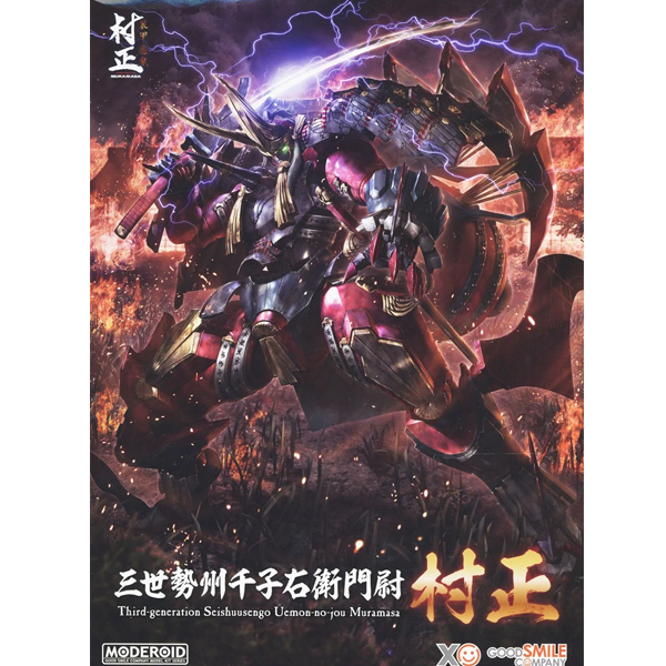 [MODEROID] �尩�Ǳ� ���󸶻� - �＼���̽������쿡����ҹ��󸶻� [11���԰��Ϸ�][4580590207769]