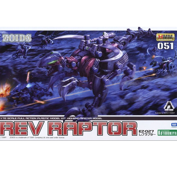 [���̵�] 1/72 EZ-027 ���� ���� [7���԰��Ϸ�] [4934054109357]