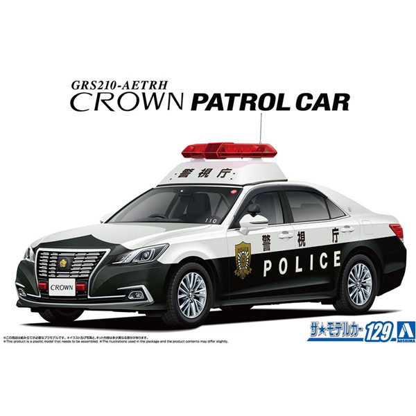 1/24 �� ��ī No.129 ���Ÿ GRS210 ũ��� ��Ʈ�� ī ������ 16 [8���԰��Ϸ�] [4905083068731]