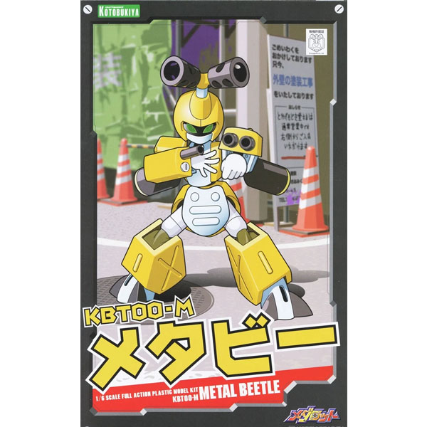 �޴ٷ�Ʈ DS - ��Ÿ�� [3���԰��Ϸ�] [4934054066209]