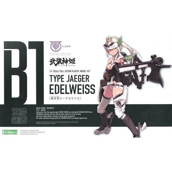 [�ް��̵���̽�] ������� - ������ �������̽� [7���԰��Ϸ�] [4934054130658]