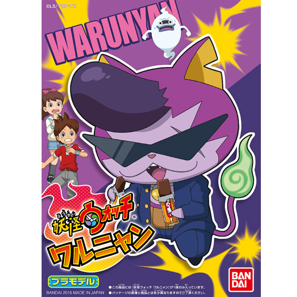 [�䱫��ġ 014] �ͷ��(����) [4549660006398]