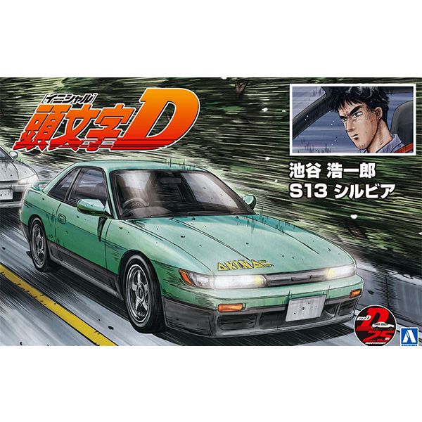 1/24 �̴ϼ�D - 11.����ġ�� ����Ÿ�� S13 �Ǻ�� [8���԰��Ϸ�] [4905083059647]