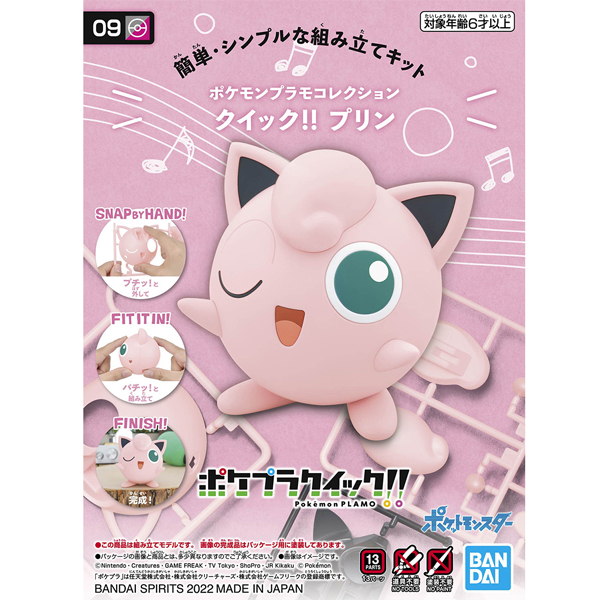 [���ϸ���������09] Ǫ�� [10���԰��Ϸ�] [4573102620811]