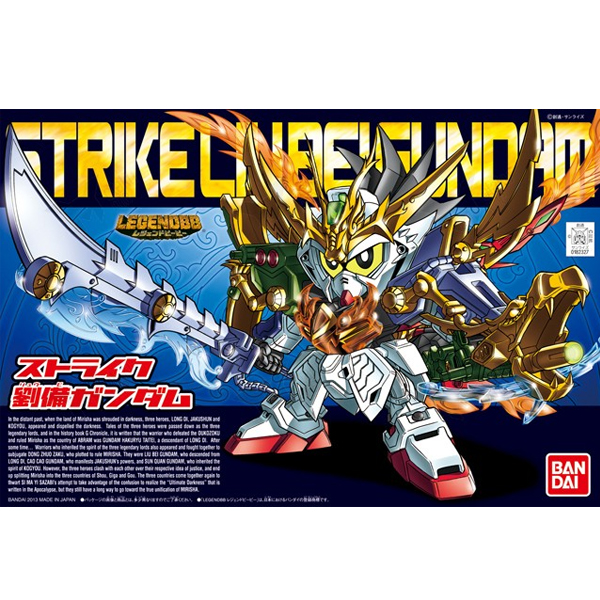 [BB 383] ��Ʈ����ũ ���� �Ǵ� [11���԰��Ϸ�] [4573102641335]