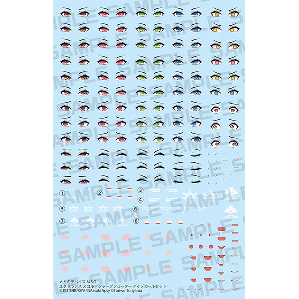 [����] [�ް��̵���̽�] M.S.G ���׵��ý� ���� ���� ���� ���� ��Į ��Ʈ [4934054083671]