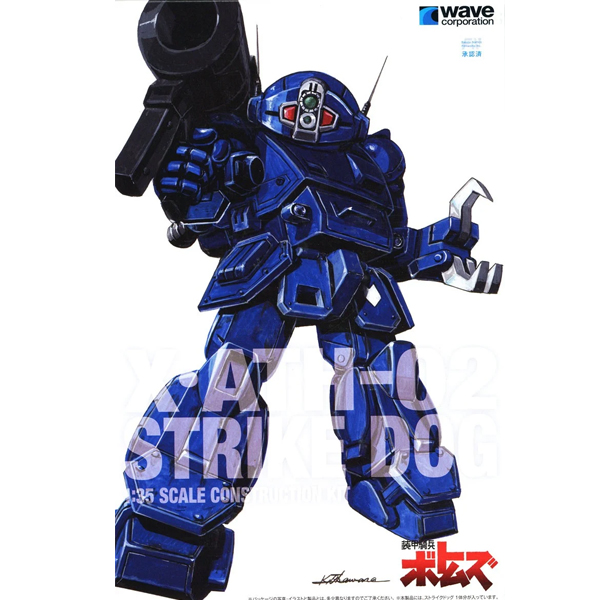 1/35 �尩�⺴ ������ - ��Ʈ����ũ �� ST�� [6���԰��Ϸ�] [4943209062393]