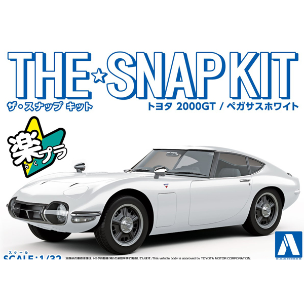 �� ����Ŷ NO.05A 1/32 ���Ÿ 2000GT(�䰡���� ȭ��Ʈ) [12���԰��Ϸ�] [4905083056271]