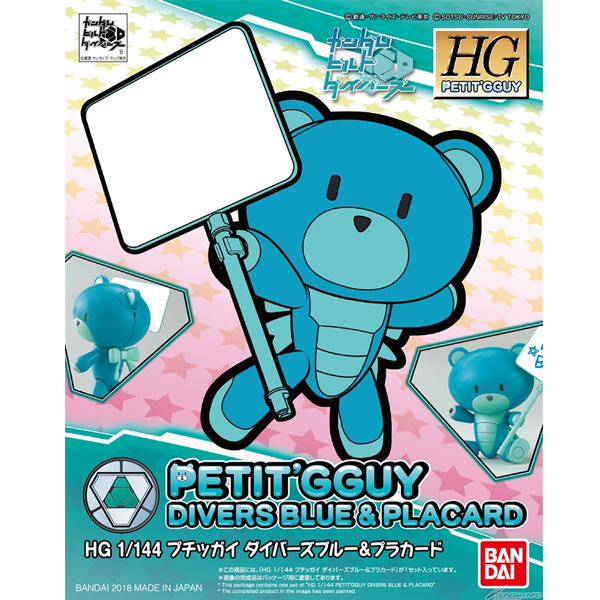 [HGPG 19] Ǫĩ���� ���̹��� ����&����ī�� [10���԰��Ϸ�] [4549660257370]