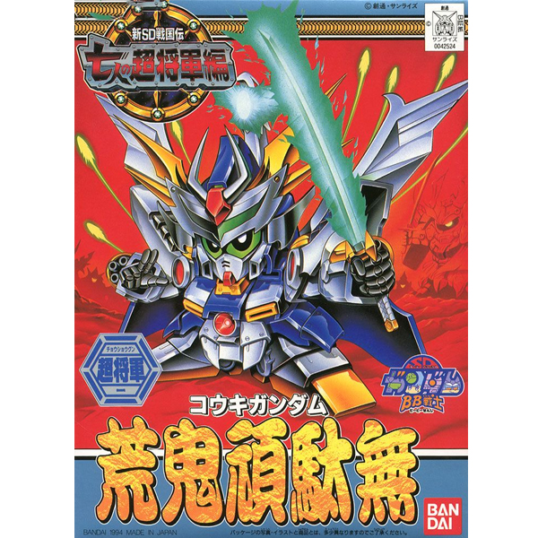 [BB 123] �ױ� �Ǵ� [2���԰��Ϸ�] [4573102579584]