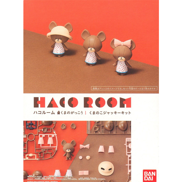 ���ڷ� ���� �б� ������ ��Ű ŰƮ [2���԰��Ϸ�] [4549660153603]