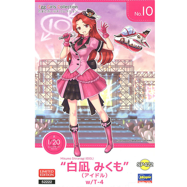 1/20 Ÿ���� ���� �ݷ��� No.10 �÷γ��� ������(���̵�) w/T-4 [12���԰��Ϸ�] [4967834522220]