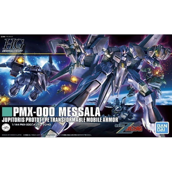 [HGUC 157] 1/144 ���� [12���԰��Ϸ�][4573102558855]