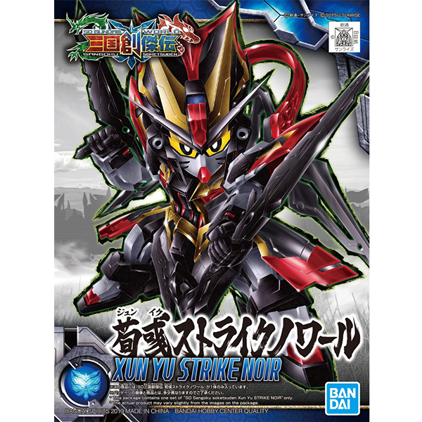 [SD�ﱹâ����] 25.���� ��Ʈ����ũ ���͸� [2���԰��Ϸ�] [4573102582997]