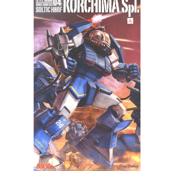 1/72 �Ĺ���� �ٱ׶� MAX04 ��ƽ H8-RF ��ġ�� Spl [2���԰��Ϸ�] [4545784013700]