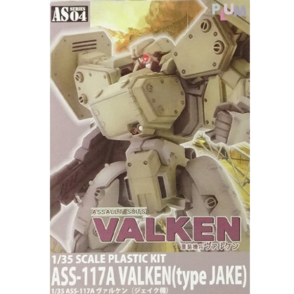1/35 ����⺴ ���� - ASS-117 ���� (����ũ��) [4���԰��Ϸ�] [4582362380472]