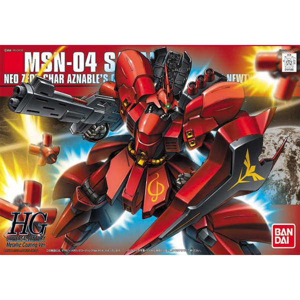 [HGUC] 1/144 ���ں�(��Ż������ver) [8���԰��Ϸ�] [4573102556127]