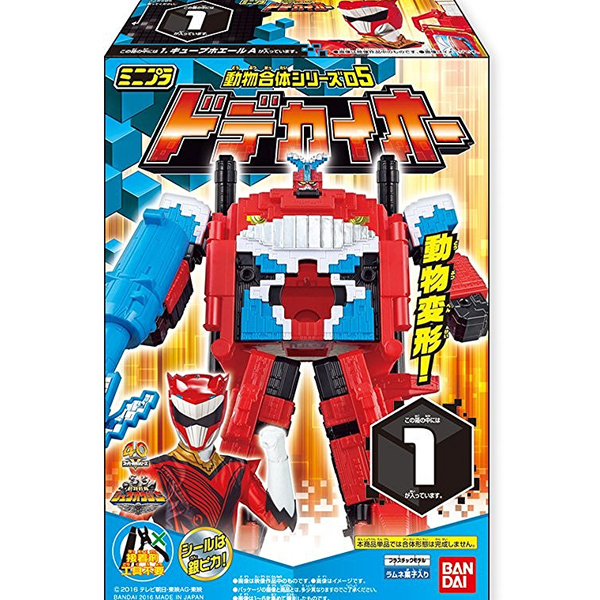 �������� ������� �̴����� ������ü�ø��� 05 ����ī�̿� (1�ڽ�12����) [11���԰��Ϸ�] [4549660098164]