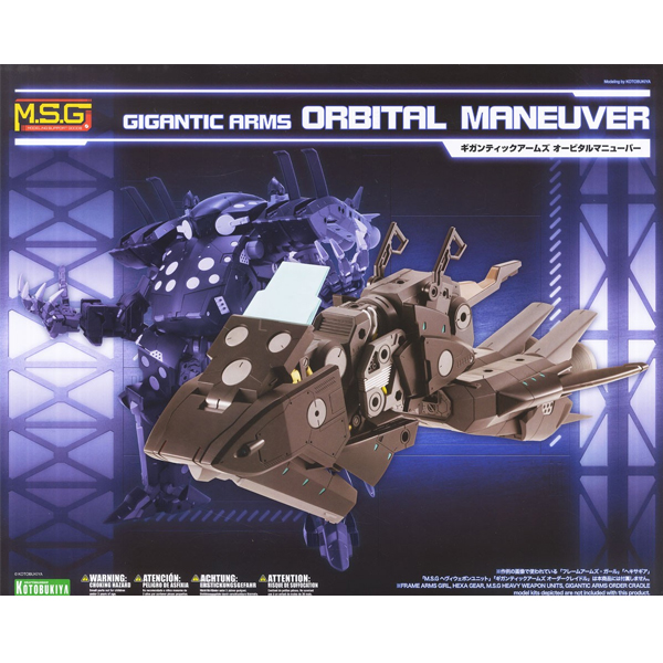 M.S.G �Ⱓƽ ���� [����Ż �޴���] [10���԰��Ϸ�] [4934054009190]