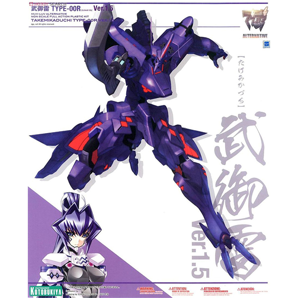 ���귯�� ���ͳ�Ƽ�� - Ÿ�ɹ�ī��ġ Type-00R Ver.1.5 [11���԰��Ϸ�] [4934054039395]