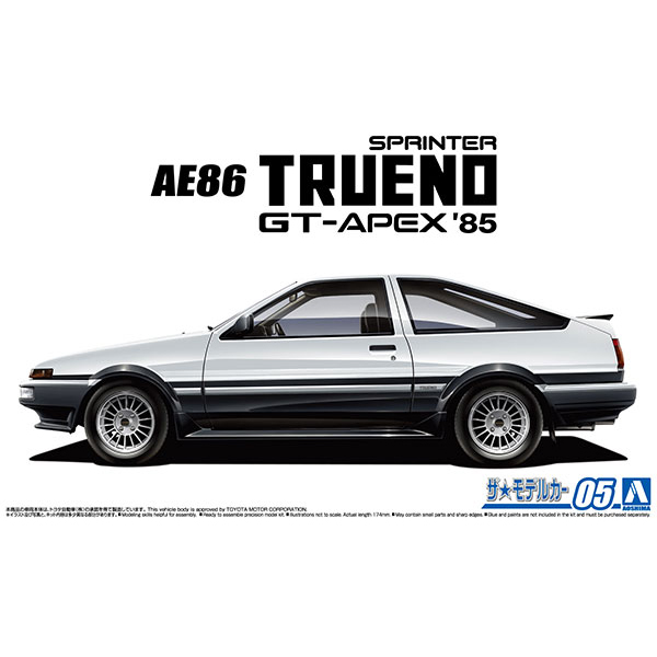 1/24 �� ��ī No.5 ���Ÿ AE86 �������� �䷹�� GT-APEX 85 [10���԰��Ϸ�] [4905083061411]