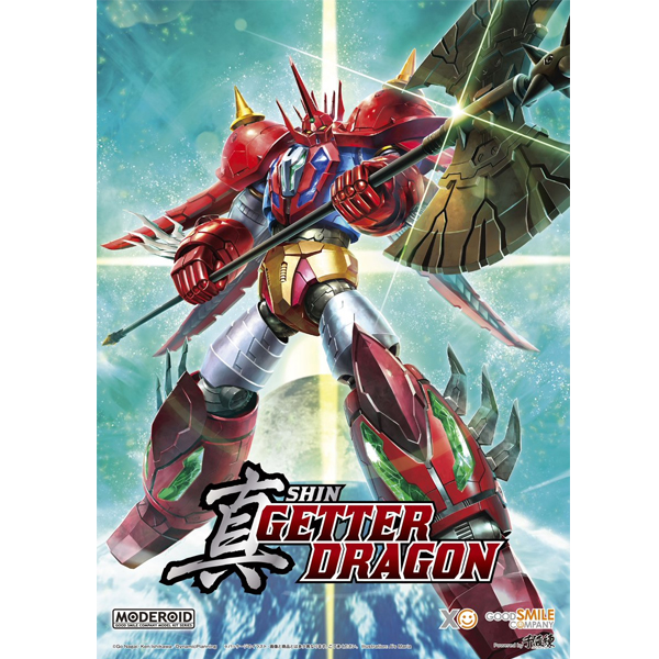 [MODEROID] �� ��Ÿ �巡�� [5���԰��Ϸ�][4580590184442]