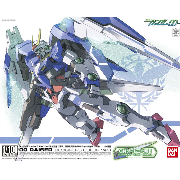 [�����] 1/100 ������������ �����̳��� �÷� [12���԰��Ϸ�] [4573102631305]