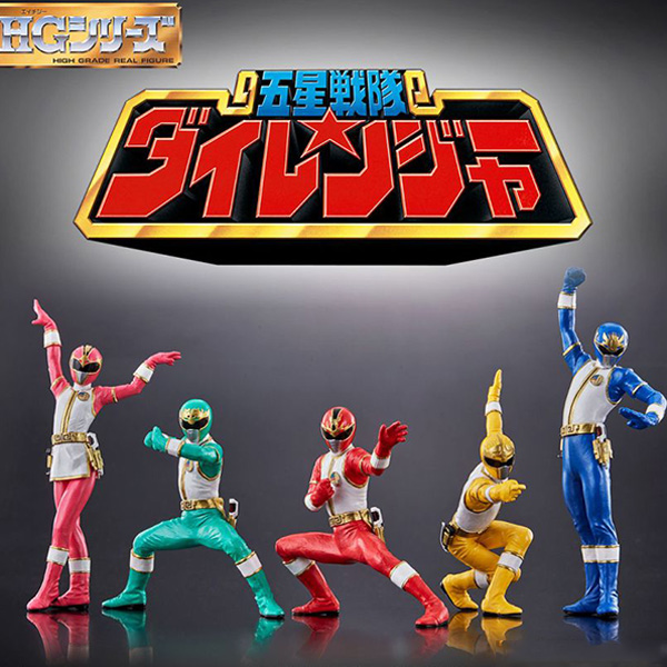 [�����̾��ݴ�������] HG �������� ���̷��� [5���԰��Ϸ�]