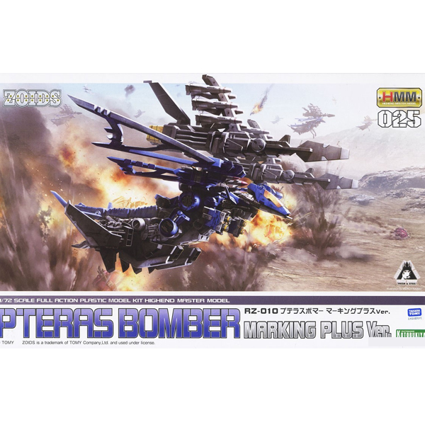 [���̵�] 1/72 HMM ���׶󺸸� ��ŷ�÷���Ver. [9���԰��Ϸ�] [4934054023141]