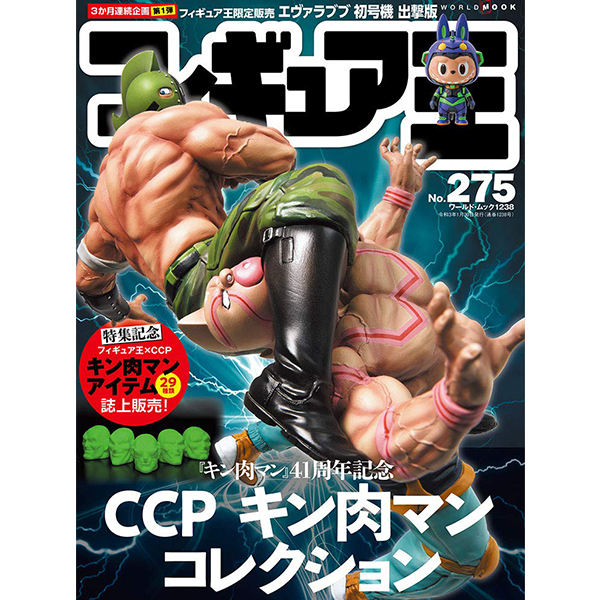 [�Ϻ�����] �ǱԾ�� No.275 [2���԰��Ϸ�] [9784846532383]