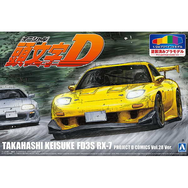 1/24 ��������Ʈ �� No.I-4 �̴ϼ�D FD3S RX-7 ������ƮD ��28�� ��� [3���԰��Ϸ�] [4905083064023]