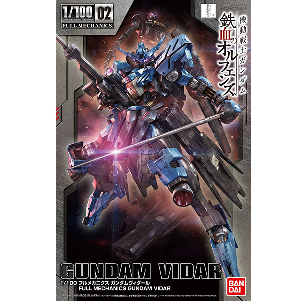 [Ǯ��ī�н��� 02] 1/100 �Ǵ� ��ٸ� [11���԰��Ϸ�] [4573102568267]