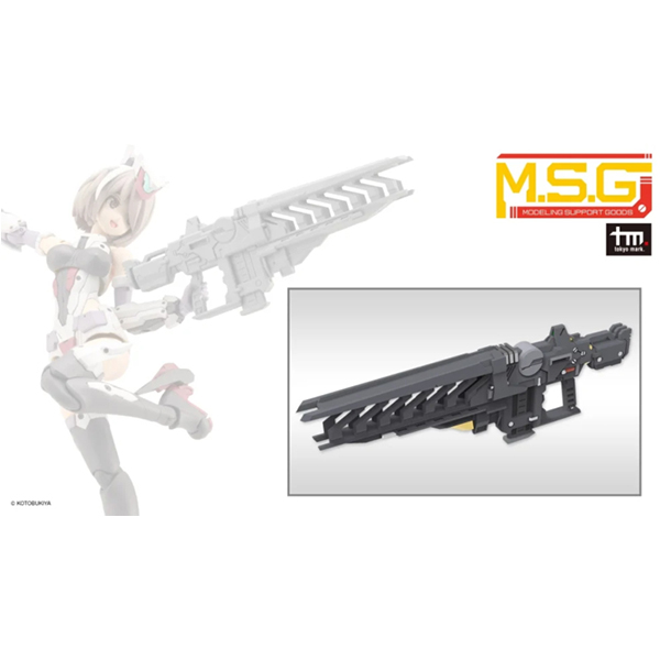 M.S.G [��������48] ��Ʈ���̵� ������ [3���԰��Ϸ�] [4934054064786]