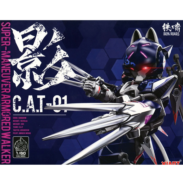 1/60 �ʰ��⵿ �尩 ������ ���� CAT-01 ī�� [11���԰��Ϸ�] [4545782084009]