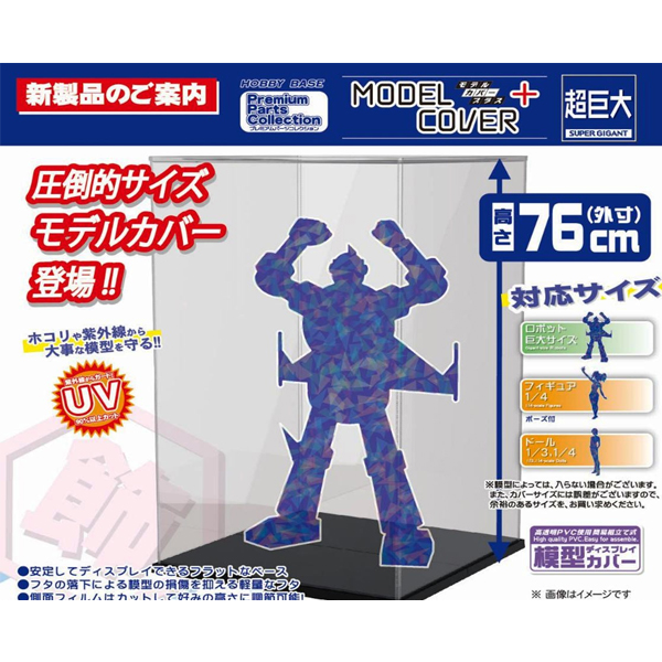 PPC-K107BK �� Ŀ�� �÷��� �ʰŴ� ���� [8���԰��Ϸ�] [4534966092251]