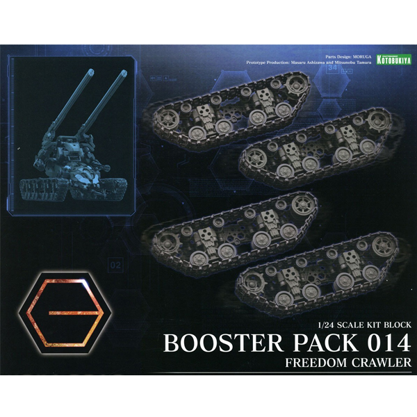 [������] �ν��� ��014 ������ ũ�ѷ� [2���԰��Ϸ�][4934054066223]