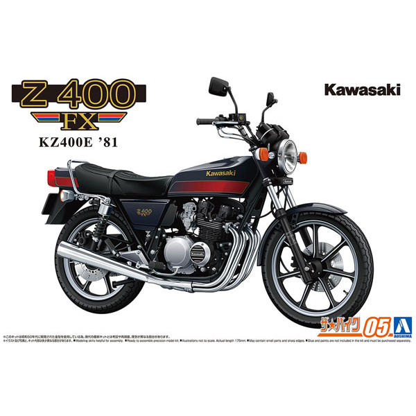 1/12 �� ����ũ No.05 ī�ͻ�Ű KZ400E Z400FX 81 [8���԰��Ϸ�] [4905083064443]