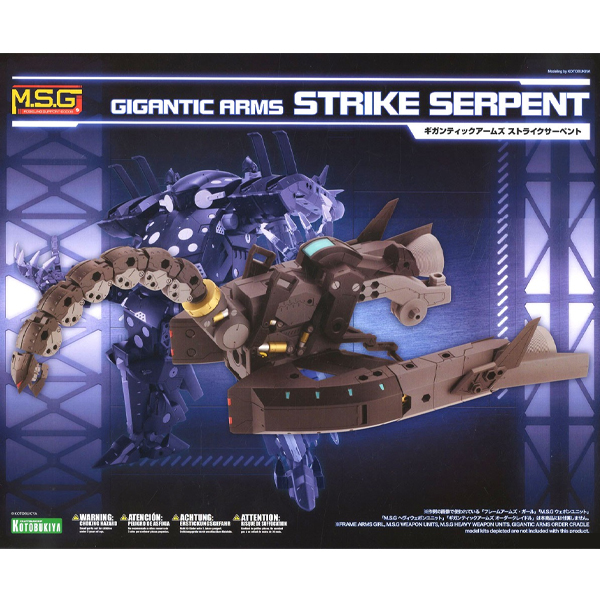 M.S.G �Ⱓƽ ���� [��Ʈ����ũ ����Ʈ] [10���԰��Ϸ�] [4934054008971]