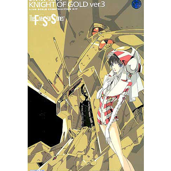 [���̺� ��Ÿ ���丮��][05] 1/144 ����Ʈ ���� ��� ver.3  [8���԰��Ϸ�] [4943209021079]