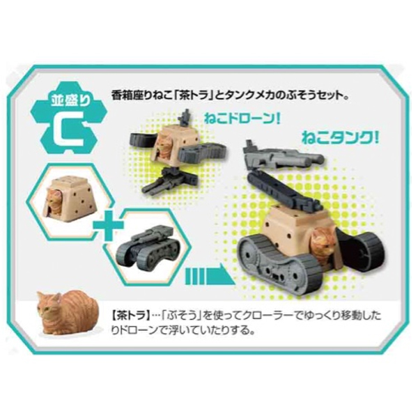 ������ ���� 1ź(C) [9���԰��Ϸ�] [4549660303695]