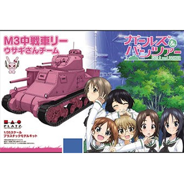 1/35 �������ó M3 �� ������ �䳢�� ��(��Ʋ������ ��Į ����) [5���԰��Ϸ�] [4545782051162]