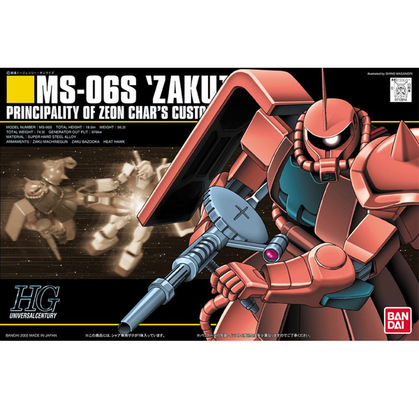 [HGUC 32] 1/144 ���� ���� ����2 [2���԰��Ϸ�] [4573102588883]