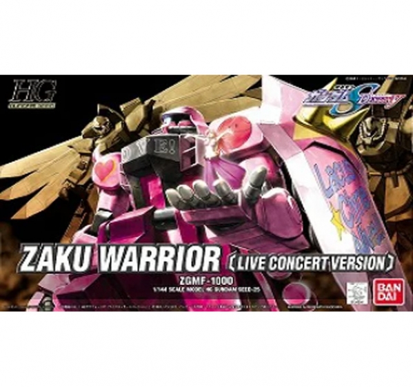 [HG 25] ���� ������ (���̺� �ܼ�Ʈ) [12���԰��Ϸ�] [4543112340948]