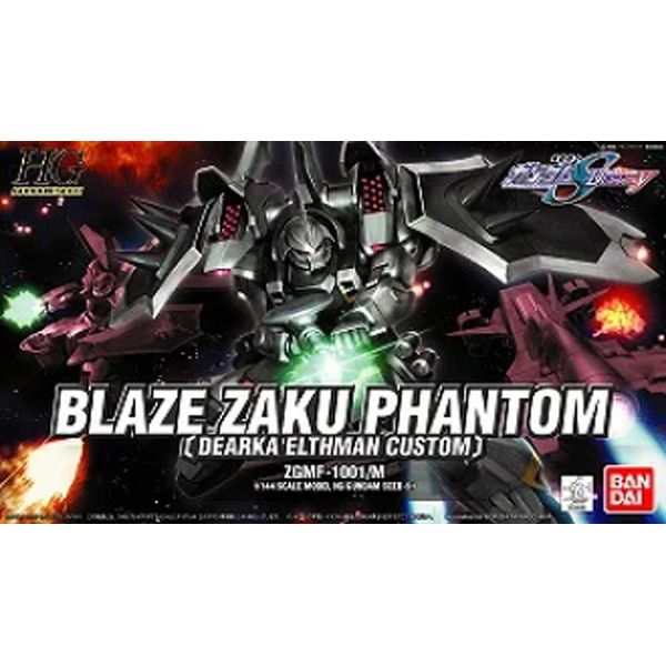 [HG 51] �������� ���� ���� ���ī�� [12���԰��Ϸ�] [4543112506634]