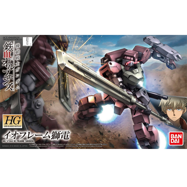 [HG-IBO 25] 1/144 �̿� ������ �õ� [9���԰��Ϸ�][4573102635044]