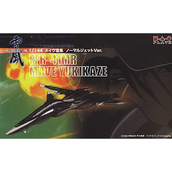 1/144 �������� ��Űī�� ���̺� ��Űī�� �����Ʈ Ver. [6���԰��Ϸ�] [4545782011890]