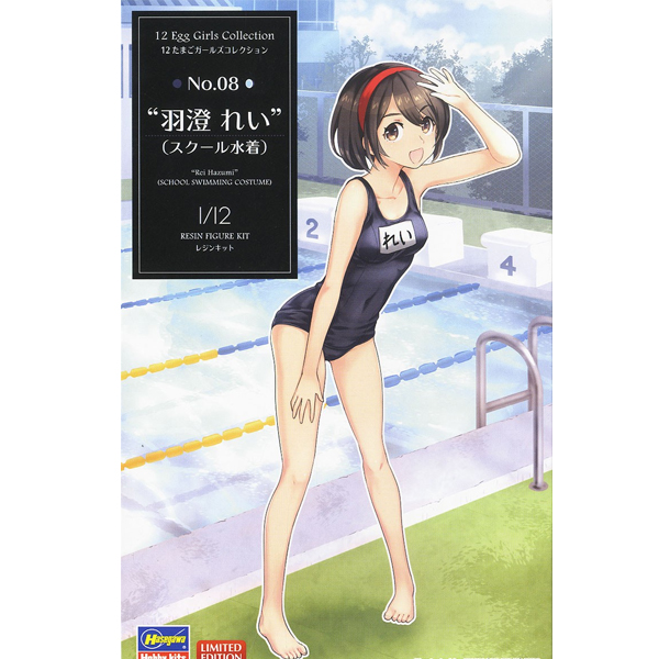 1/12 Ÿ���� ���� �ݷ��� No.08 ����� ����(�б�������) [5���԰��Ϸ�] [4967834522602]