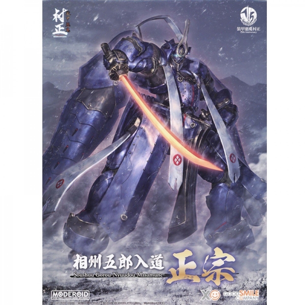 [MODEROID] �尩�Ǳ� ���󸶻� - ������δ������繫�� [11���԰��Ϸ�] [4580590203167]