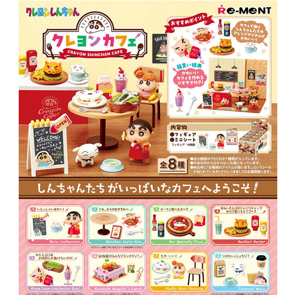 ¯���� ������ ¯�� ī��(1�ڽ�8����) [4���԰��Ϸ�] [4521121207711]