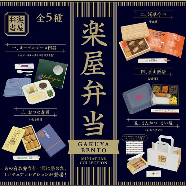 [�����߼�] ������ ���ö� �̴Ͼ�ó �ݷ���(1�������߼�) [7���԰��Ϸ�] [4573567408290]